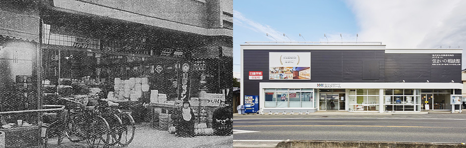 カスケホームは、明治16年創業の安藤商店が原点。誠実な商いを続け、創業140年、岡山県No.1の施工実績を誇ります。